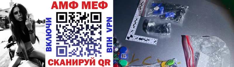 Amphetamine 98%  Узловая 