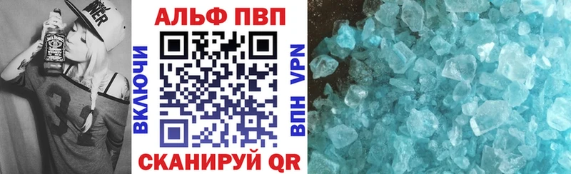 как найти закладки блэк спрут рабочий сайт А ПВП крисы CK Узловая