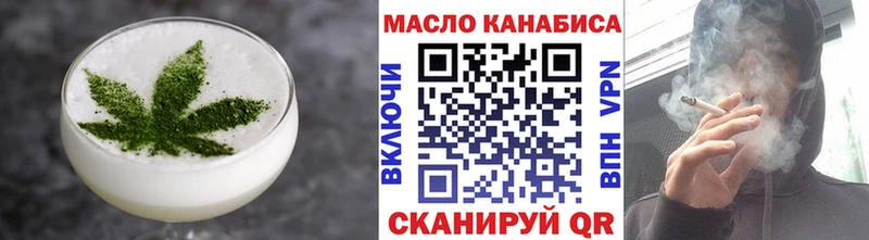 Cannafood марихуана  сайты даркнета как зайти  Узловая  kraken вход 