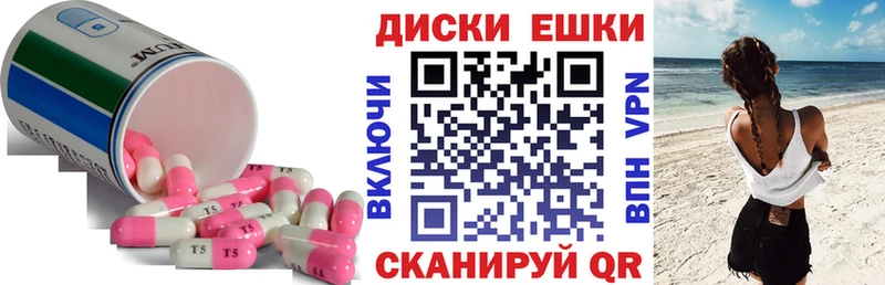 Экстази Philipp Plein  Узловая 