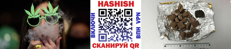 Гашиш 40% ТГК  Узловая 
