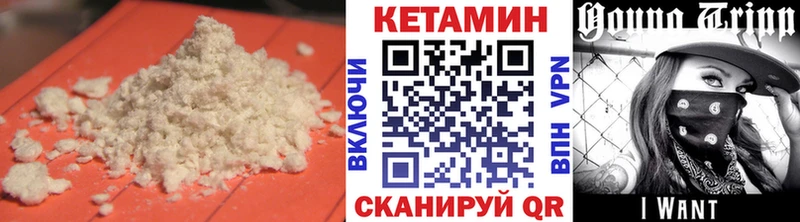 мега зеркало  где купить наркоту  Узловая  КЕТАМИН VHQ 