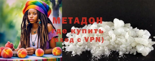 мефедрон VHQ Арсеньев