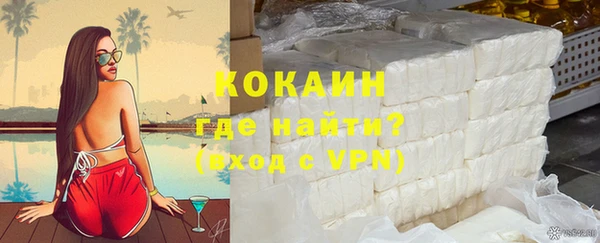 мефедрон VHQ Арсеньев