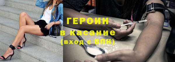 мефедрон VHQ Арсеньев