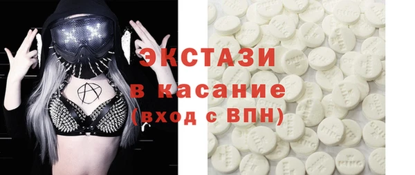 мефедрон VHQ Арсеньев