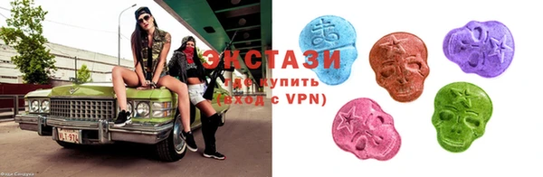 гидра Армянск