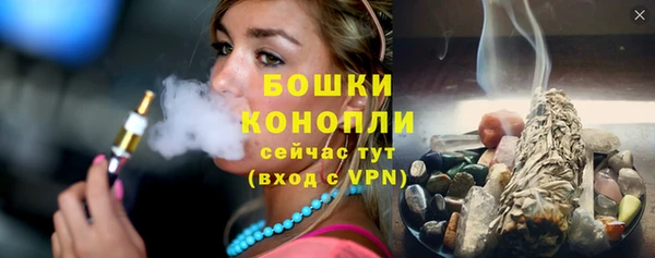мефедрон VHQ Арсеньев