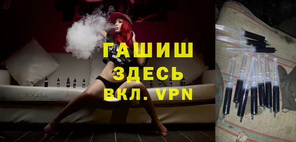 мефедрон VHQ Арсеньев