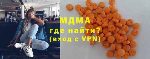 гидра Армянск