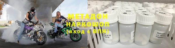 мефедрон VHQ Арсеньев