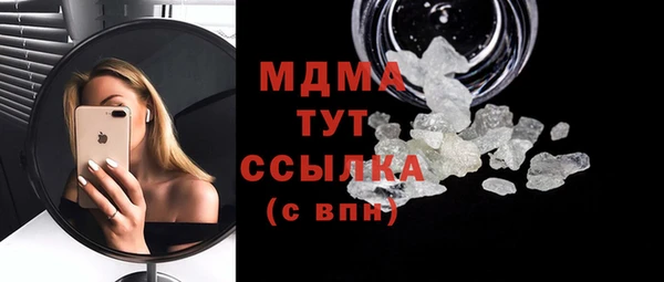 гидра Армянск