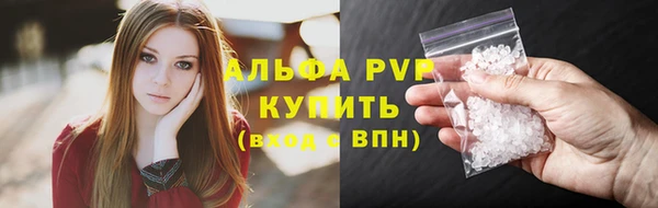 винт Балабаново