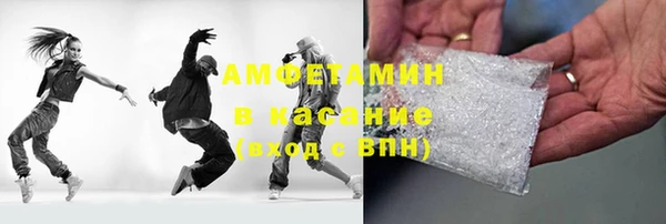 гидра Армянск