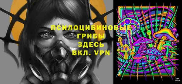 мефедрон VHQ Арсеньев