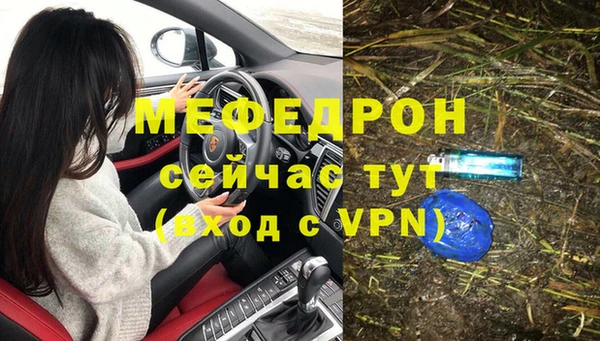 мефедрон VHQ Арсеньев