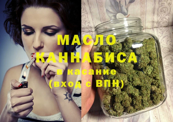 гидра Армянск