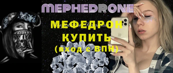 гидра Армянск