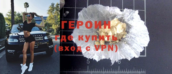 мефедрон VHQ Арсеньев