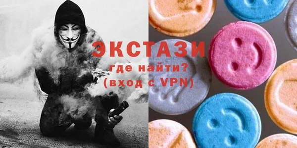 гидра Армянск