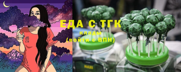 мефедрон VHQ Арсеньев