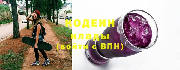 гидра Армянск