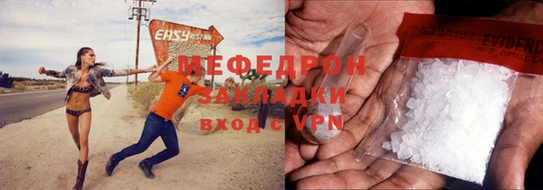 мефедрон VHQ Арсеньев