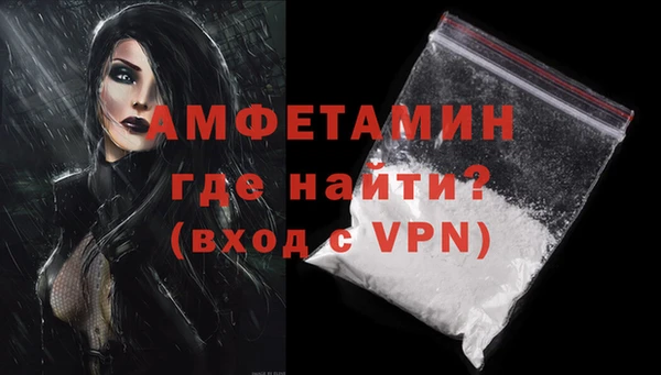 гидра Армянск