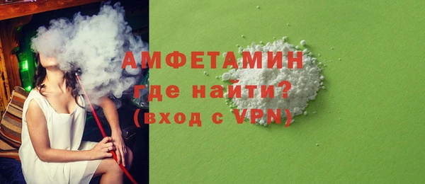 гидра Армянск