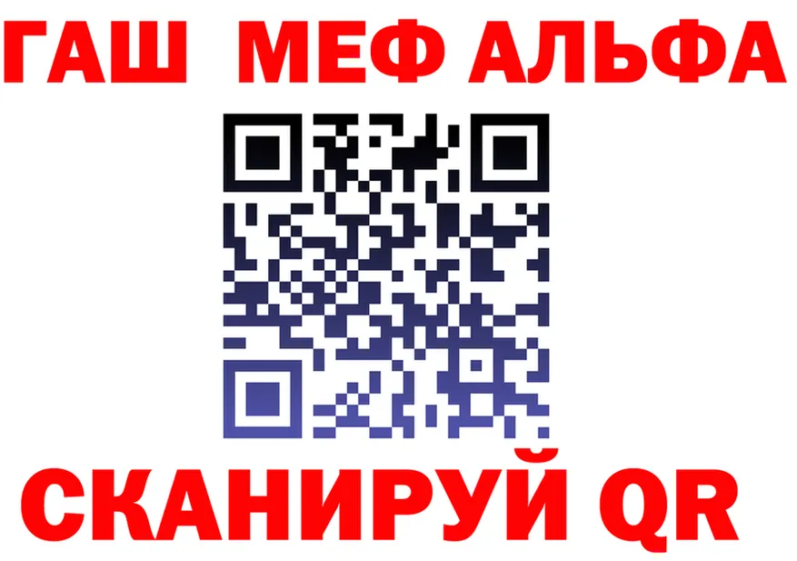 АМФ Premium ССЫЛКА это kraken Узловая