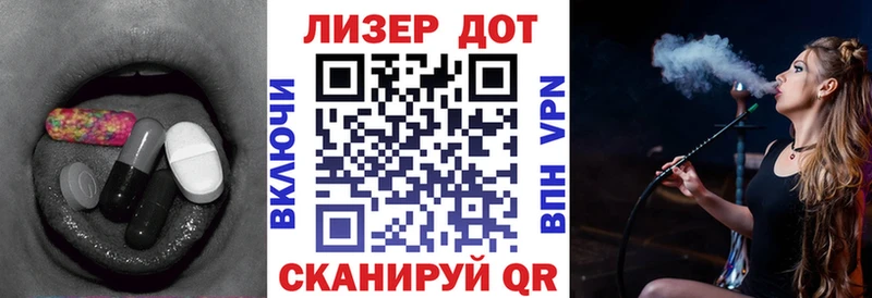 LSD-25 экстази ecstasy  blacksprut ссылки  Узловая 