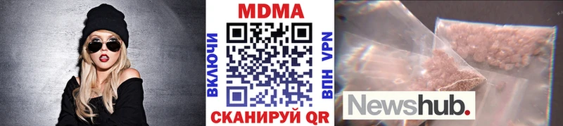 дарнет шоп  Узловая  МДМА кристаллы 