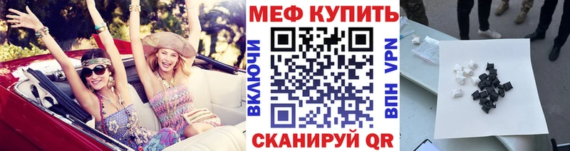 Меф мяу мяу кристаллы Узловая
