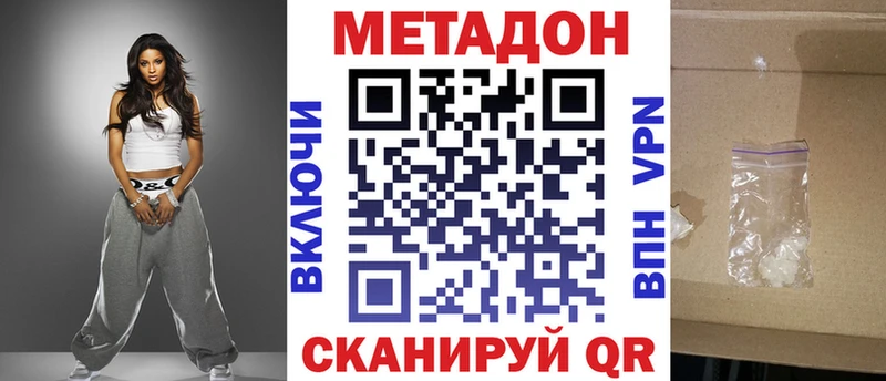 kraken онион  Узловая  Метадон мёд 