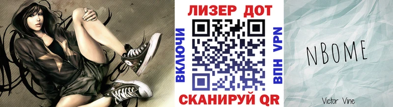 omg ONION  Узловая  Наркотические марки 1,8мг  цены  