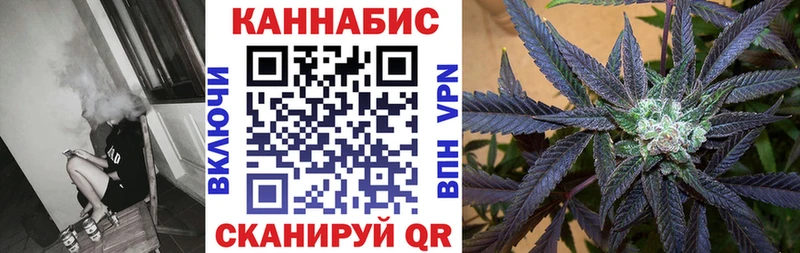 Каннабис THC 21%  Узловая 